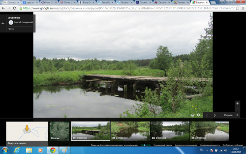 после Мядесно 2.png