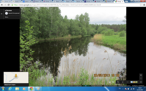 после Мядесно 4.png