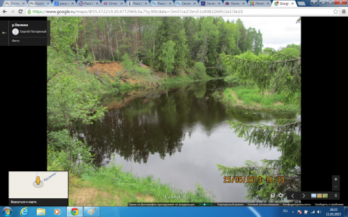 после Мядесно 5.png