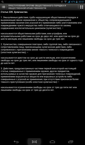 Screenshot_2015-03-31-20-01-30.png