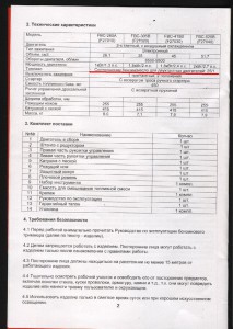 Изображение 148.jpg