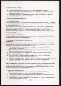 Изображение 149.jpg