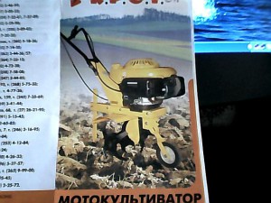 Изображение 002.jpg