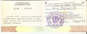 ггг 001.jpg