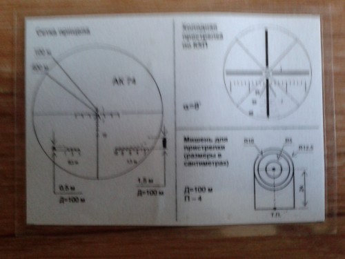 20150802_121625.jpg
