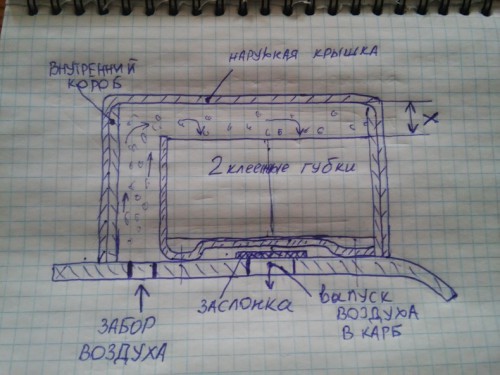 глушитель впуска_новый размер.jpg