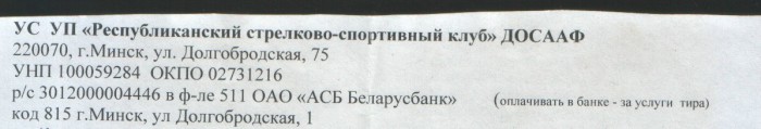 pssk_2.jpg