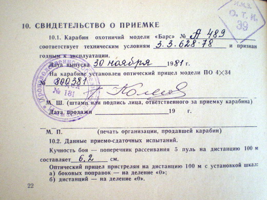 BarsP1.jpg