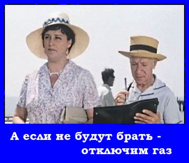 газ.jpg