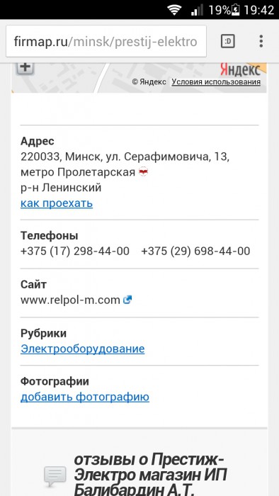 Screenshot_2015-12-13-19-42-21.jpeg