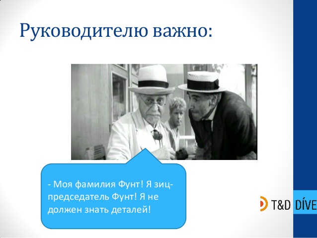 td-hr-19-638.jpg