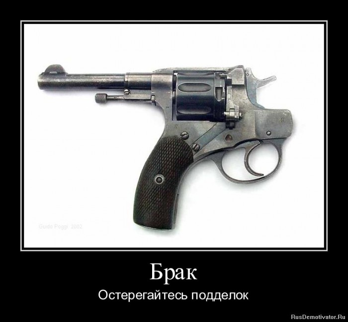 1315477741-brak.jpg