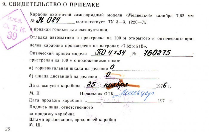 M7,62x51.jpg