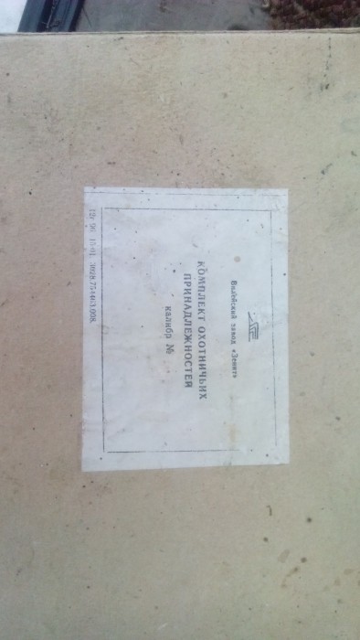 IMG_20160308_115903.jpg (906.14 КБ) Просмотров: 1508 IMG_20160308_115903.jpg