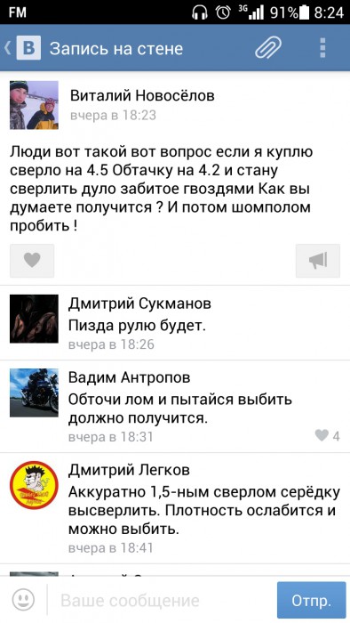 Screenshot_2016-03-10-08-24-36.jpeg