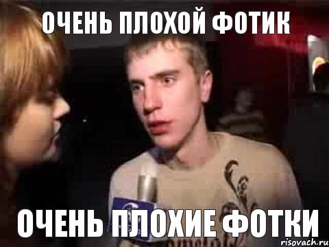plohaya-muzyka_55603157_orig_.jpg