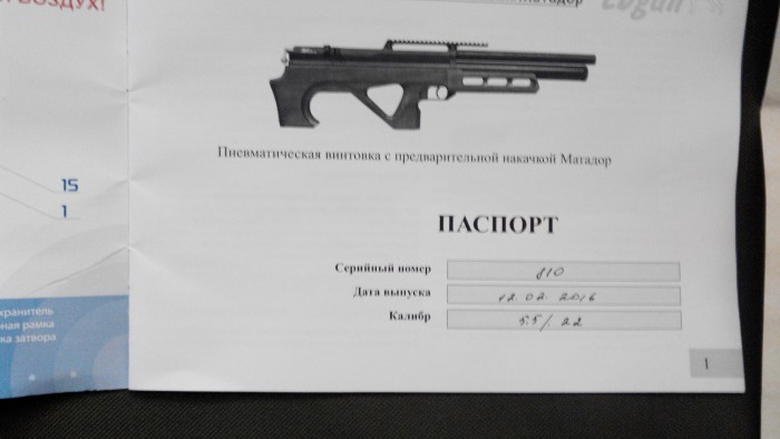 2016405180240.jpg