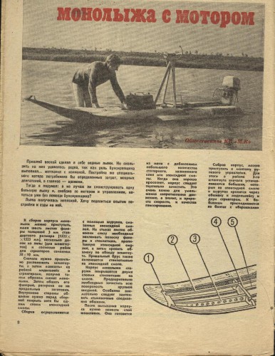 ИнквизицЫя от МЕРМЕДОНЦА 001.jpg