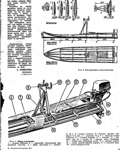 ИнквизицЫя от МЕРМЕДОНЦА 002.jpg