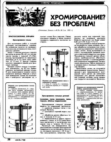 ИнквизицЫя от МЕРМЕДОНЦА 003.jpg