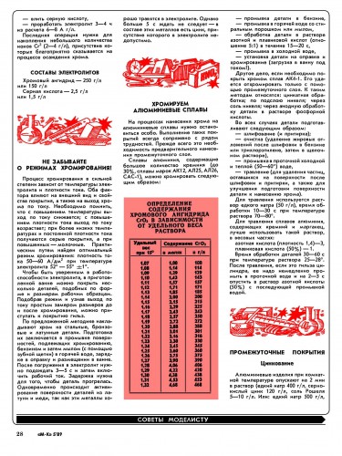 Безымянный 1.jpg