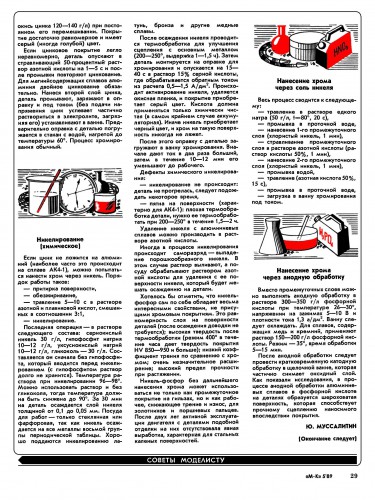 Безымянный 2.jpg