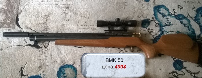 bmk50.jpg