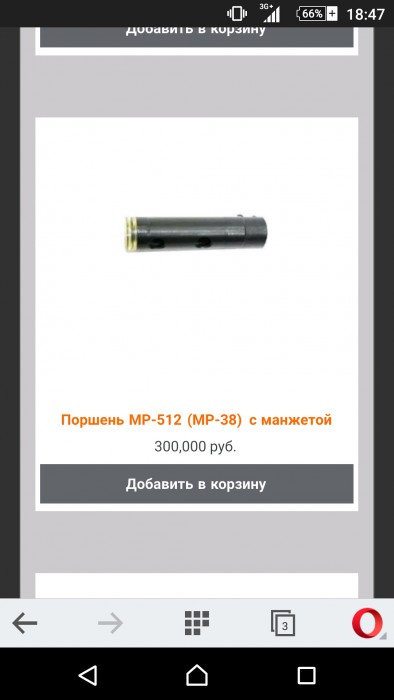 Screenshot_2016-05-22-18-48-03.jpg