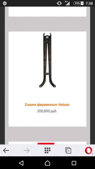 Screenshot_2016-05-25-07-38-44.png (101.08 КБ) Просмотров: 2558 Screenshot_2016-05-25-07-38-44.png