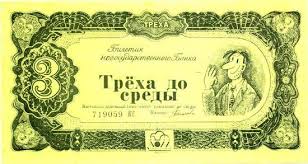 загружено (20).jpg