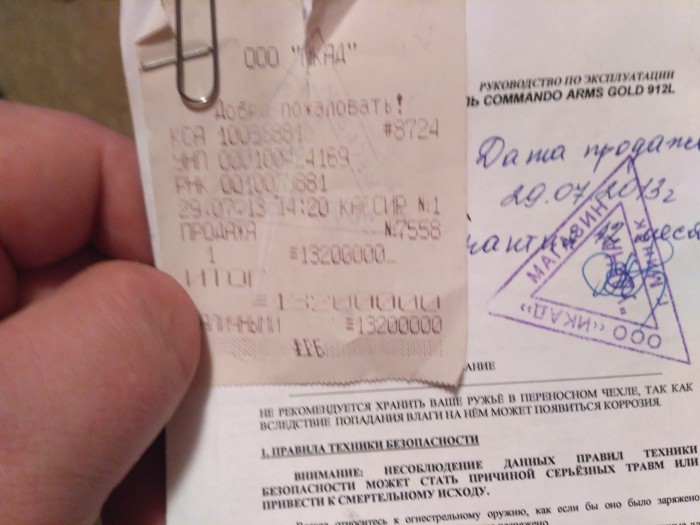 IMG_2016-08-02_220932.jpg (579.63 КБ) Просмотров: 1670 IMG_2016-08-02_220932.jpg