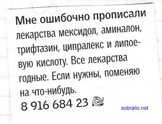 funny_add_175.jpg