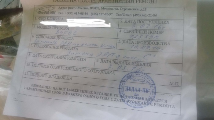 20160909_072513.jpg (412.48 КБ) Просмотров: 1680 20160909_072513.jpg