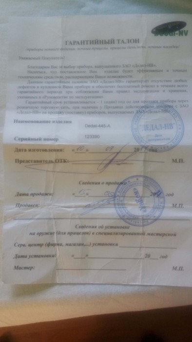 20160909_072609.jpg (424.29 КБ) Просмотров: 1680 20160909_072609.jpg