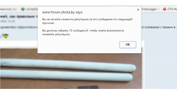 QIP Shot - Screen 084.png