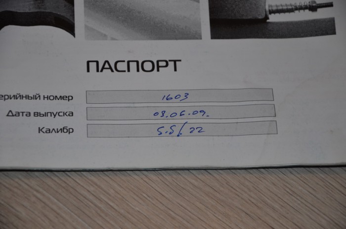 DSC_1912.jpg