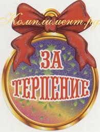 загружено (3).jpg