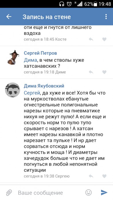 Screenshot_2016-12-22-19-48-56.jpeg