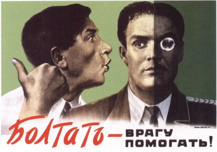 poster-1954d.jpg