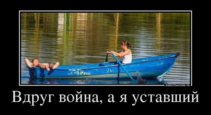 102795572_large_1650707_vdrugvojnaayaustavshij.jpg