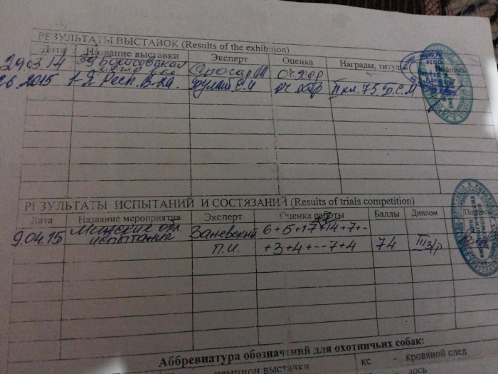 835.jpg (735.53 КБ) Просмотров: 1526 835.jpg