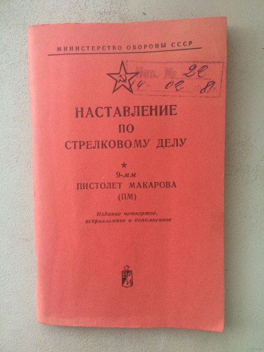5017914038_0.jpg