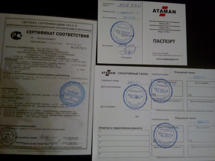 ррыоры.jpg (241 КБ) Просмотров: 1258 ррыоры.jpg