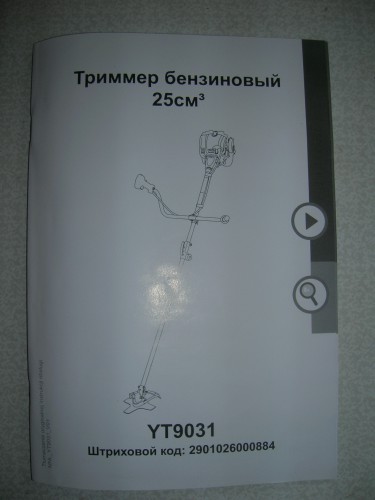 DSCN5709.JPG