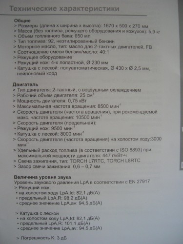 DSCN5711.JPG