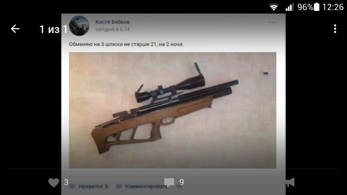 Screenshot_2017-04-28-12-26-42.jpeg