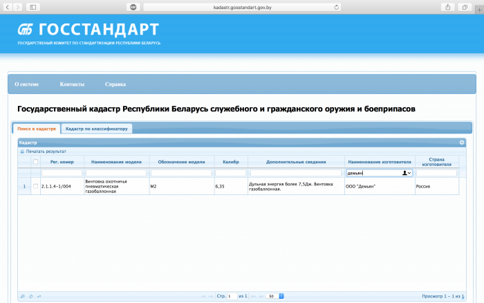 Снимок экрана 2017-05-01 в 21.11.01.png (298.24 КБ) Просмотров: 24657 Снимок экрана 2017-05-01 в 21.11.01.png
