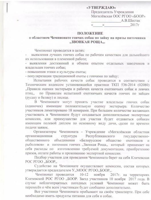 Изображение 2036.jpg (276.58 КБ) Просмотров: 22638 Изображение 2036.jpg