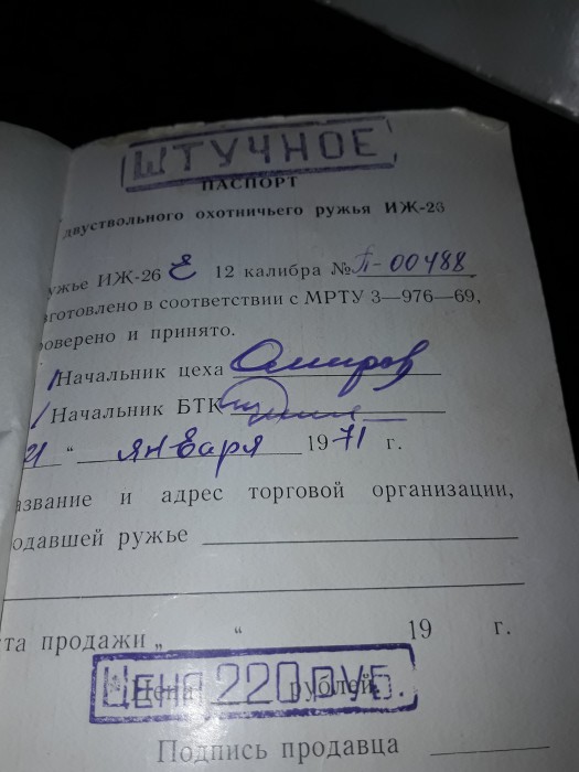20170706_165256.jpg