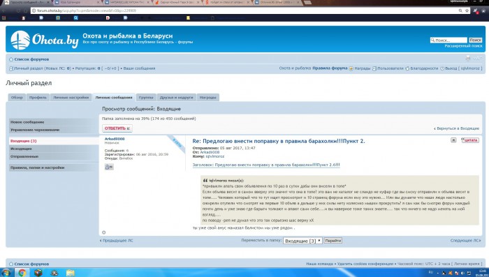 222222.JPG (405.71 КБ) Просмотров: 15082 222222.JPG